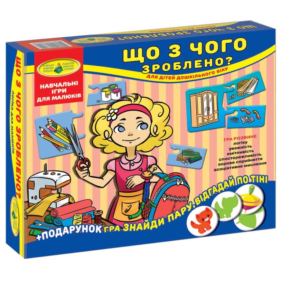 Настільна гра дитяча Енергія Що з чого зроблено? 87451 (RLT13031)