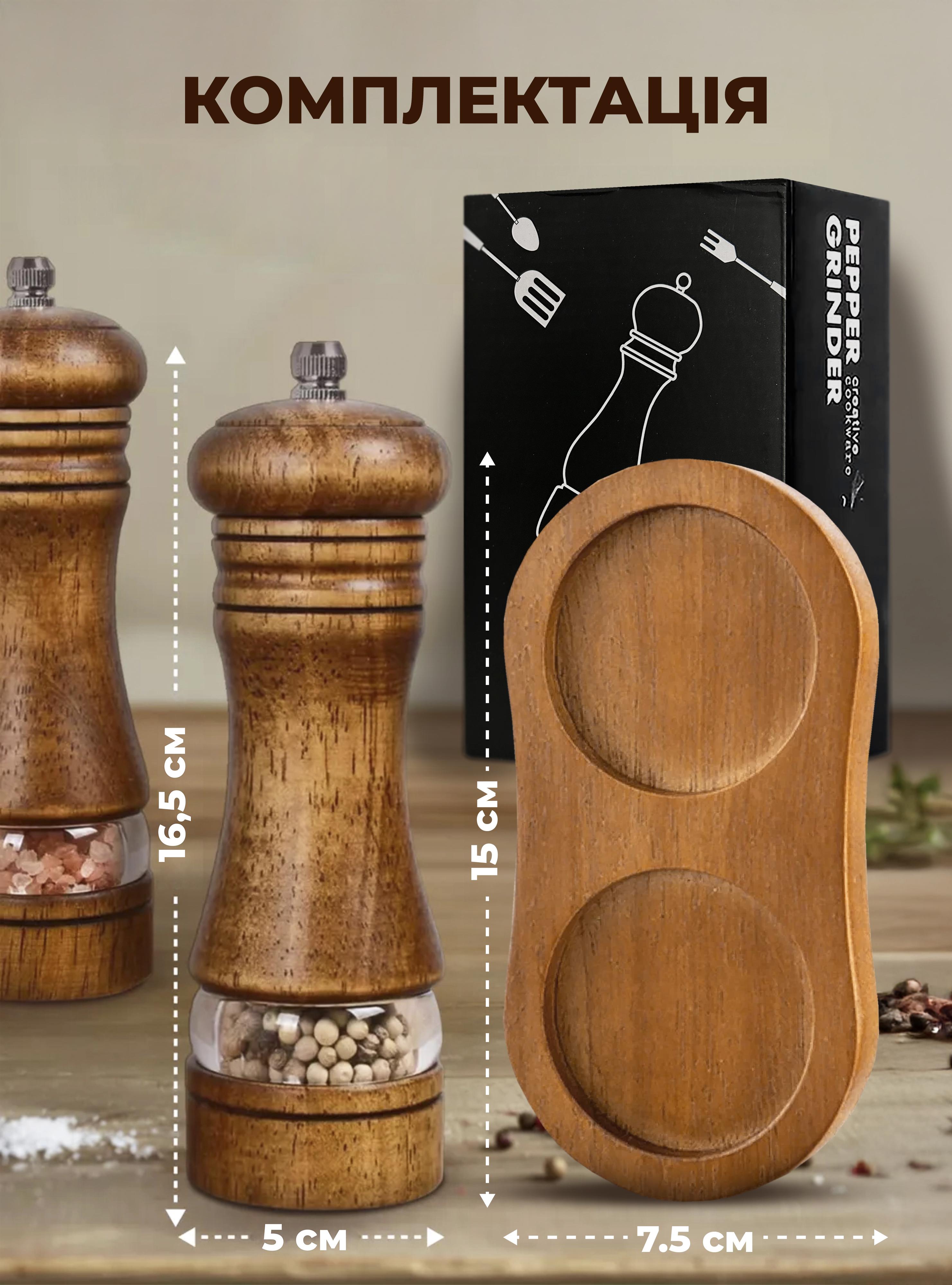 Мельницы для специй деревянные OnePro из натурального дуба с регулируемым помолом 2 шт. Коричневый 73819 - фото 6 Мельницы для специй деревянные OnePro из натурального дуба с регулируемым помолом 2 шт. Коричневый 73819 - фото 6