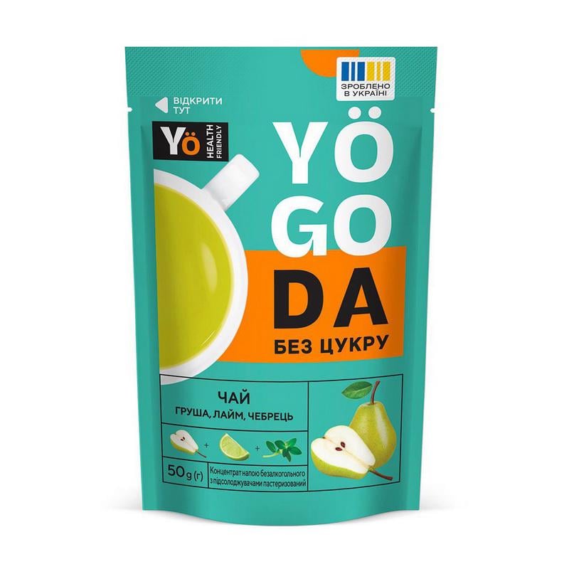 Чай-концентрат жидкий фруктово-ягодный без добавленного сахара Yogoda Tea Sugar Free 50 г Груша с лаймом и тимьяном Чай-концентрат жидкий фруктово-ягодный без добавленного сахара Yogoda Tea Sugar Free 50 г Груша с лаймом и тимьяном