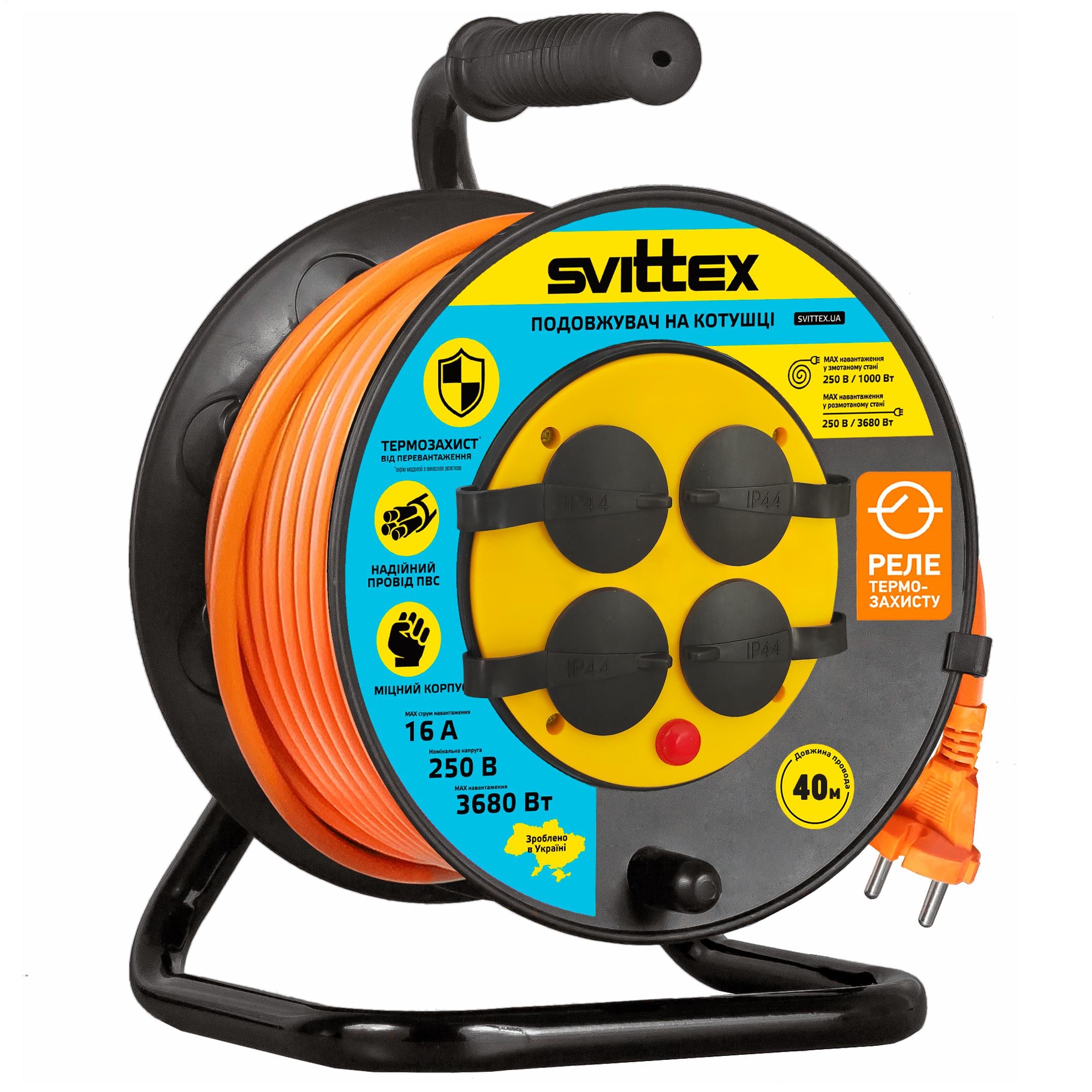 Удлинитель на катушке SVITTEX с термозащитой и защитой IP44 40 м 2х1,5 мм2 3680 Вт 16А 250 В (SV-006-О-IP44)