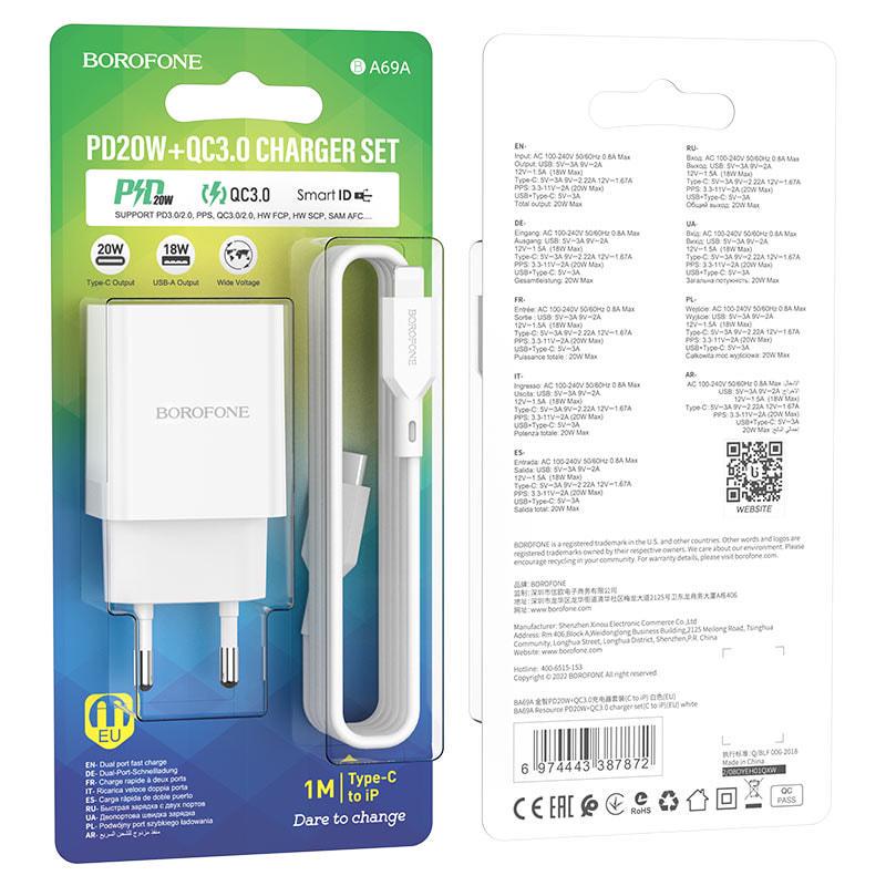 Устройство зарядное Borofone BA69A QC3.0 3A 20W USB/Type C кабель Lightning White (36735) - фото 7