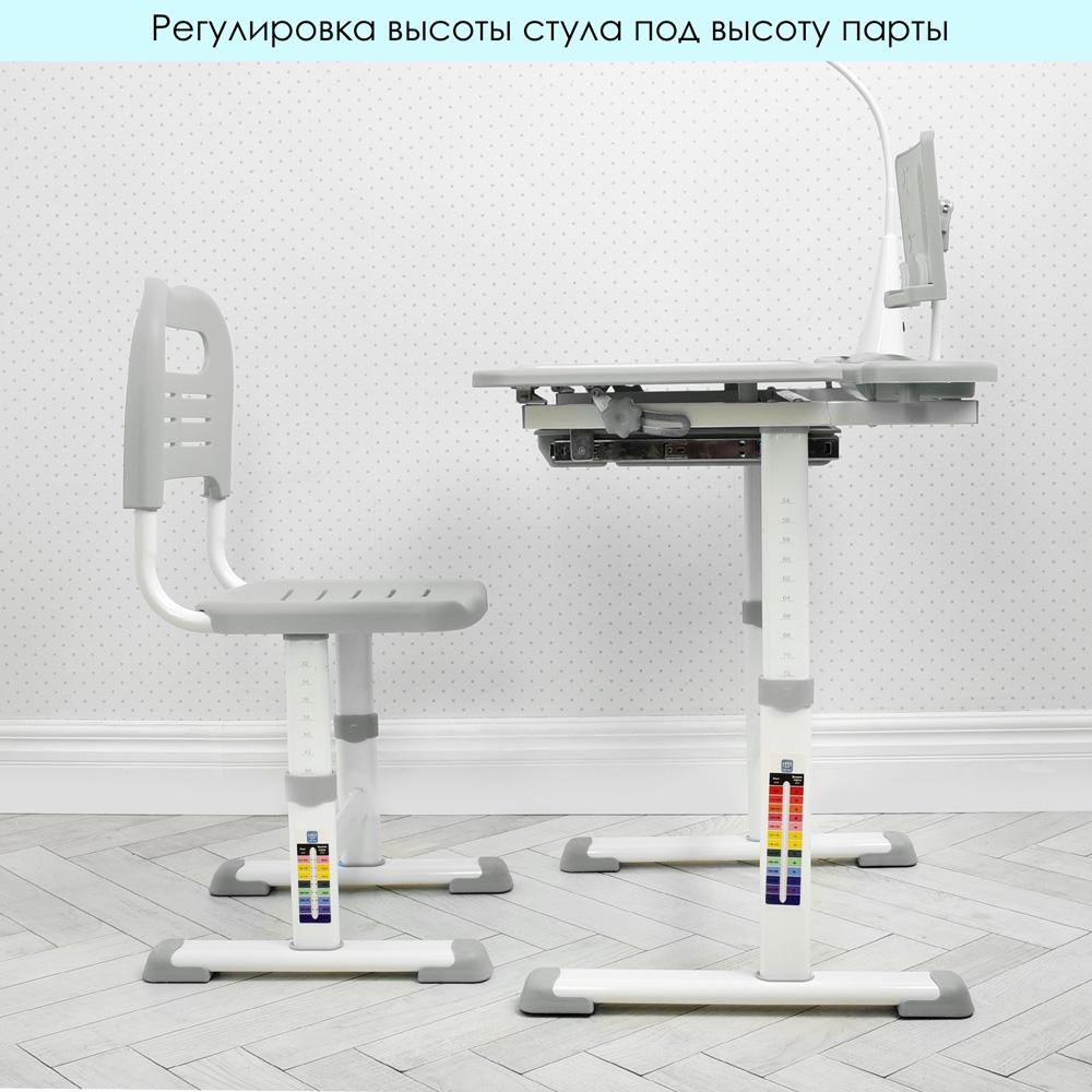 Парта регулируемая со стулом M 4428-11 - фото 7 Парта регулируемая со стулом M 4428-11 - фото 7