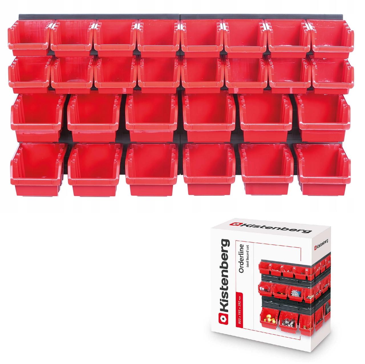 Органайзер настінний з лотками контейнерами Kistenberg 78х39 см (KOR1)