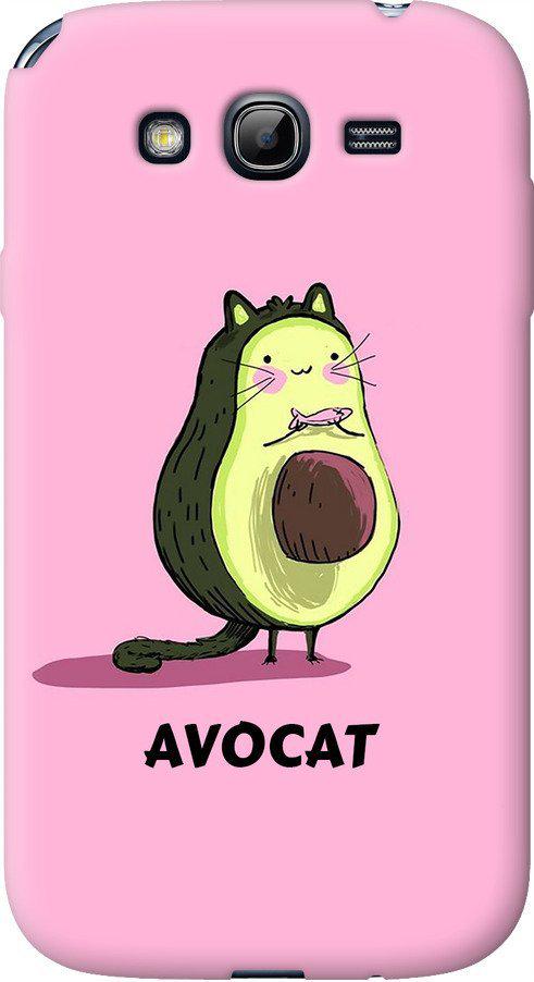 Чехол на Samsung Galaxy Grand I9082 Avocat (4270u-66-42517)