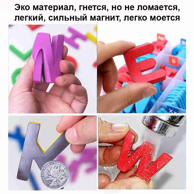 Набор магнитной азбуки Английский алфавит на магнитах 52 буквы ML (ML52) - фото 3 Набор магнитной азбуки Английский алфавит на магнитах 52 буквы ML (ML52) - фото 3