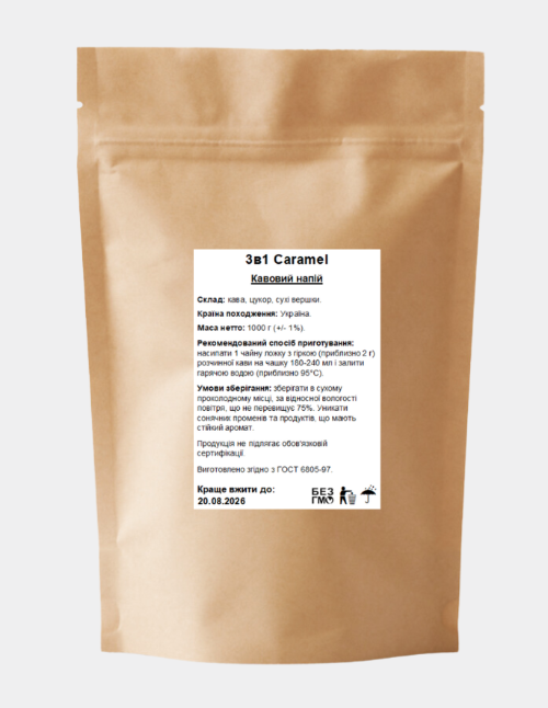 Напій кавовий розчинний 3в1 Caramel 1 кг