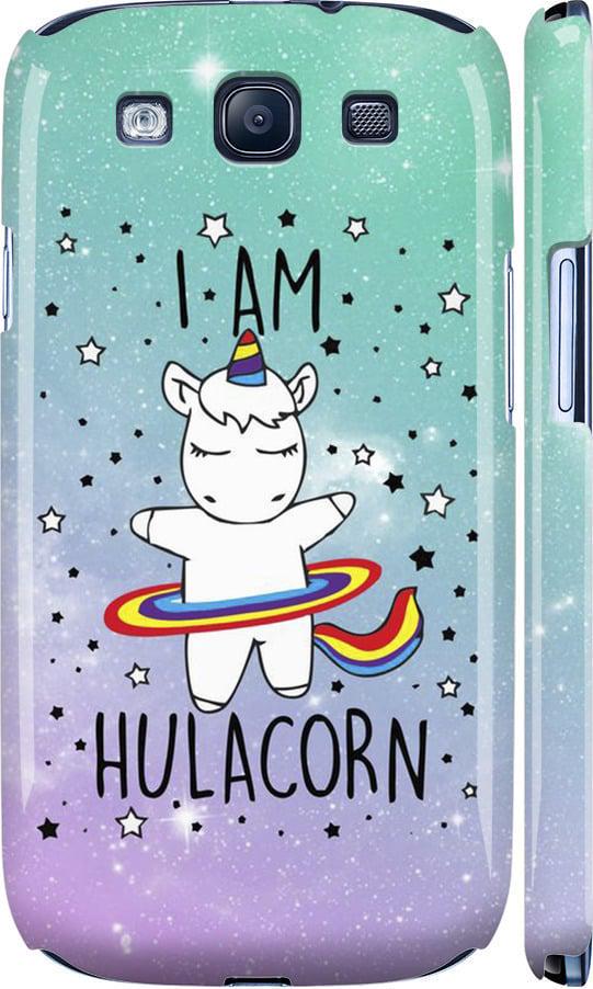 Чохол на Samsung Galaxy S3 i9300 Ай ем хулакорн (3976m-11-42517)