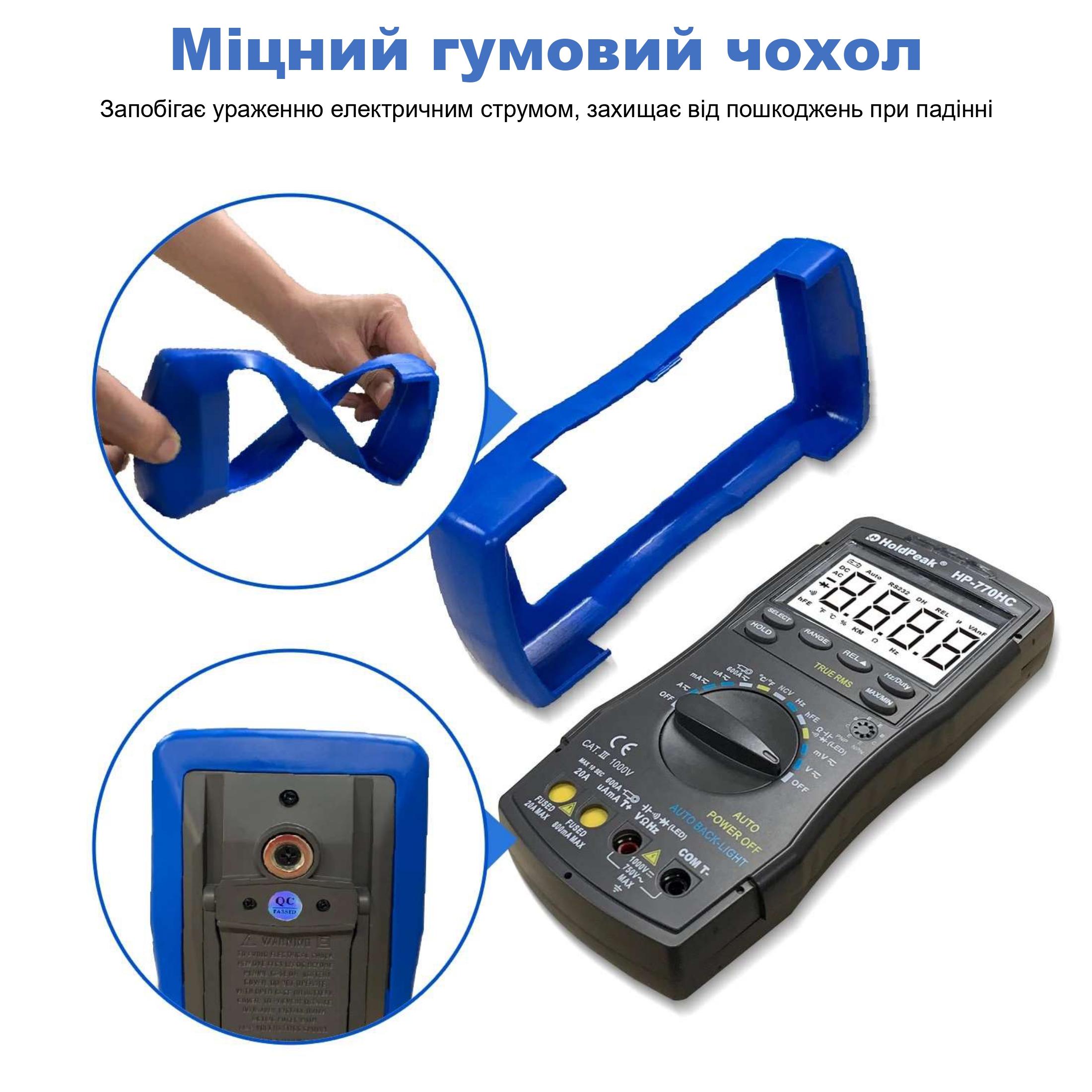 Мультиметр цифровий HoldPeak HP-770HC TrueRMS 6000 відліків 1000 В 20А AC/DC 60МОм 100 мФ 1000°C 10МГц NCV - фото 12 Мультиметр цифровий HoldPeak HP-770HC TrueRMS 6000 відліків 1000 В 20А AC/DC 60МОм 100 мФ 1000°C 10МГц NCV - фото 12