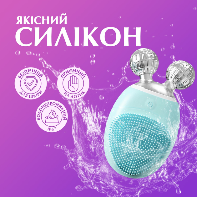 Щітка масажер для обличчя для обличчя та шиї ультразвукова Green - фото 5