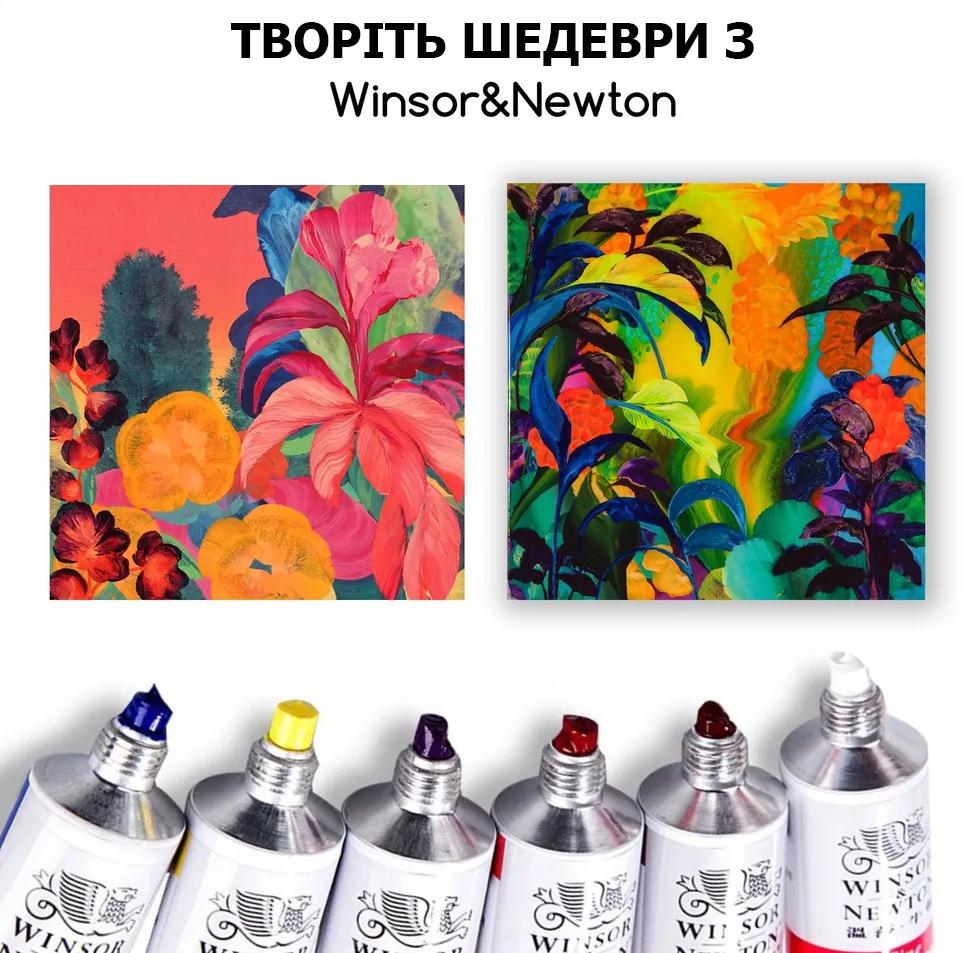 Олійна фарба художня Winsor & Newton туба 45 мл № 340 Ультрамарин (WNOP-5340) - фото 6