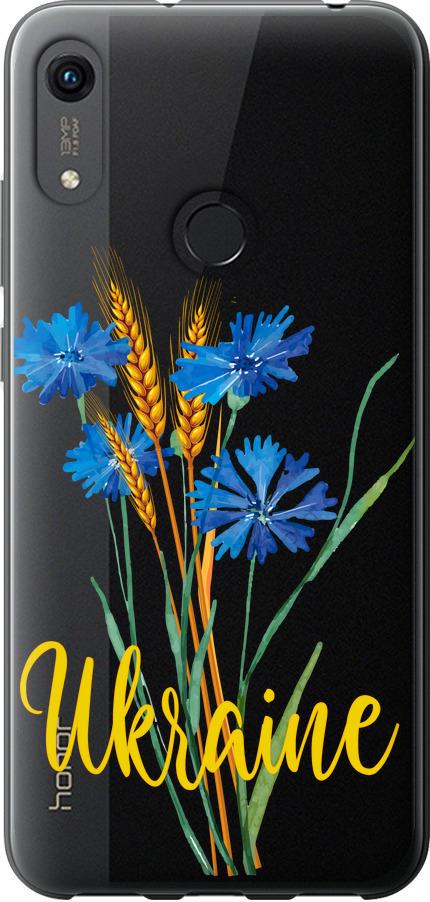 Чехол на Huawei Honor 8A Ukraine v2 (5445u-1635-42517)