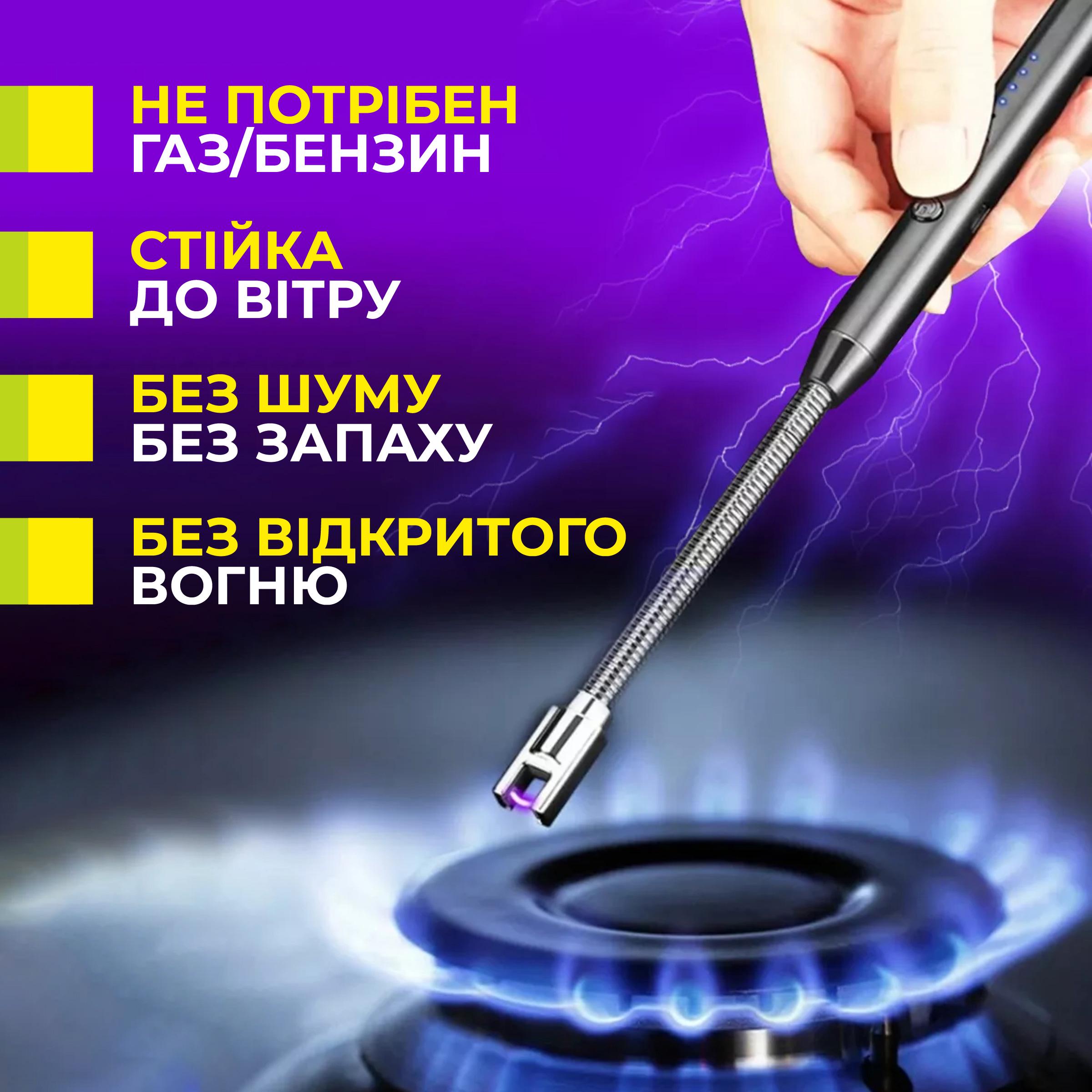 Запальничка кухонна Kayfovo гнучка/імпульсна/електрична заряджається від USB (29157) - фото 6 Запальничка кухонна Kayfovo гнучка/імпульсна/електрична заряджається від USB (29157) - фото 6