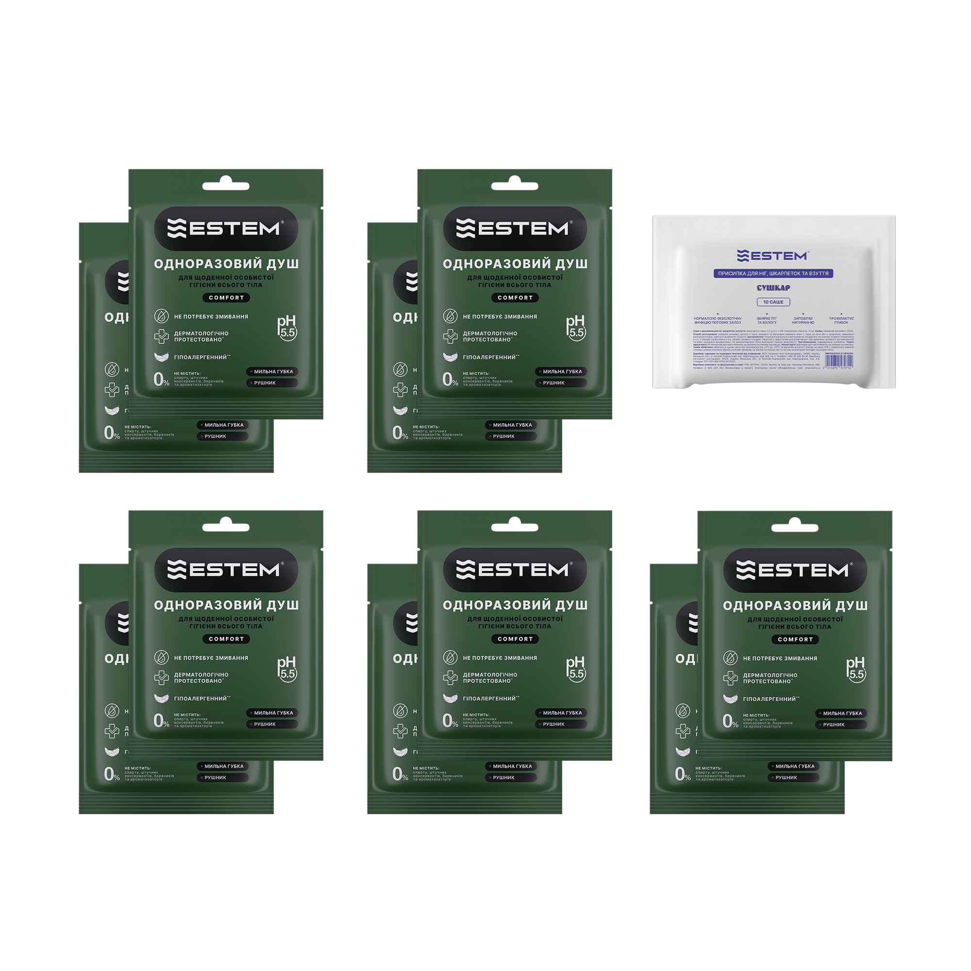 Набір одноразових мильних душів Estem Comfort та приcипка для ніг та тіла Сушкар 10 шт. (0514)