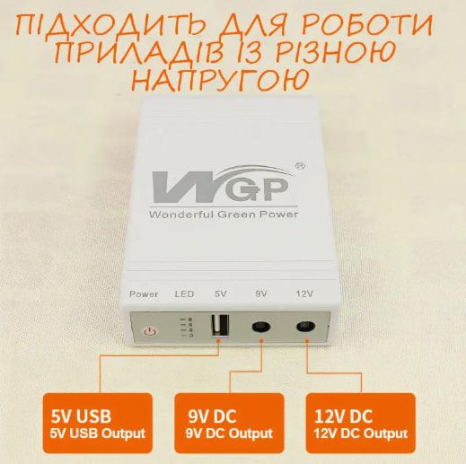 Повербанк для роутера WGP Mini DC UPS 5-12V WGP103-5912 10400 mAh White (20699915) - фото 5