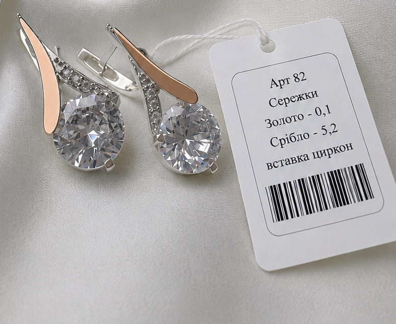 Серьги Глория из серебра 925 со вставкой золота 375 белые камни Белый (2976466269)
