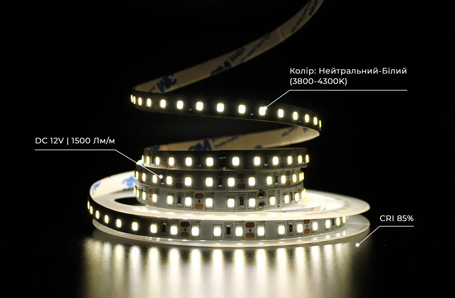 Светодиодная лента Prolum 2835/120 IP20 Series-PRO 12V Нейтральный белый (28522729) - фото 4 Светодиодная лента Prolum 2835/120 IP20 Series-PRO 12V Нейтральный белый (28522729) - фото 4