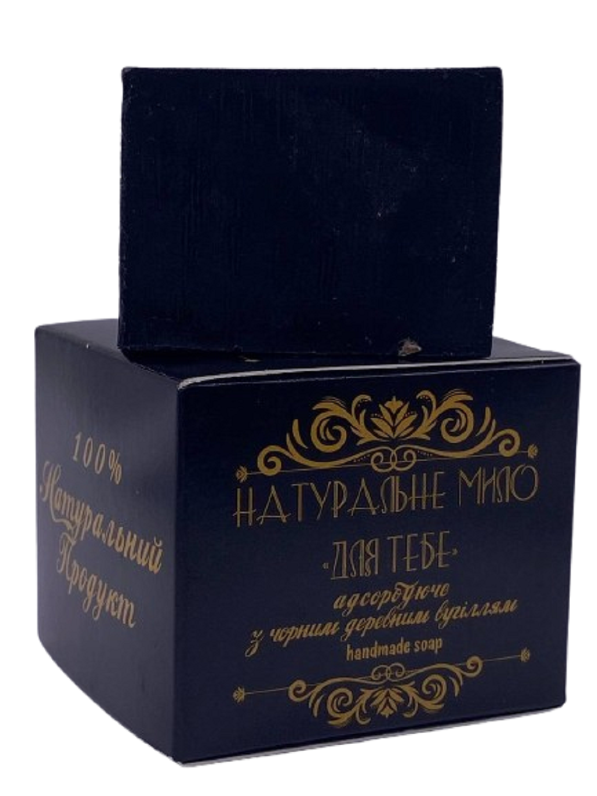 Мыло натуральное Фитория с активированным углем 110 г (1736700900) Мыло натуральное Фитория с активированным углем 110 г (1736700900)