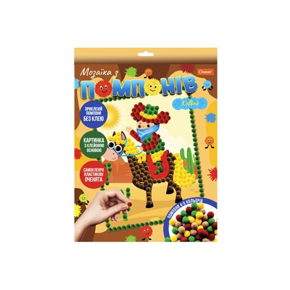 Набір для творчості Апельсин Мозаїка з помпонів Ковбой НТ-35-5 (RLT50938)