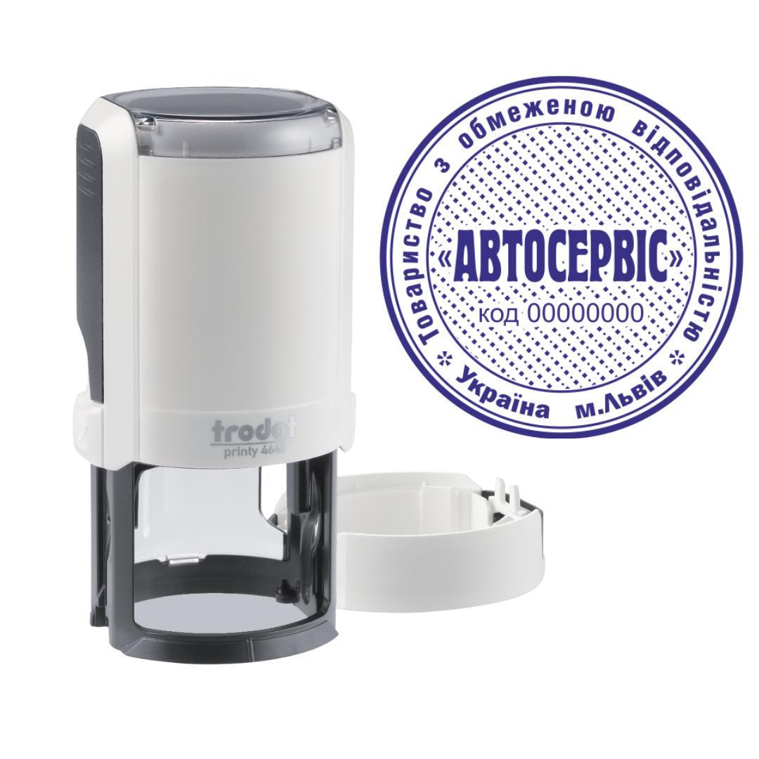 Печатка ТОВ на автоматичному оснащенні Trodat Printy 4642 з ковпачком Арктик (ТОВ6/4642/A)
