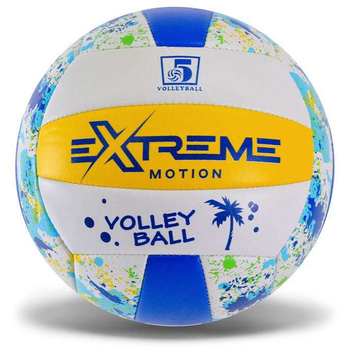 Волейбольний м'яч Extreme Motion PVC 280 г (31913430)