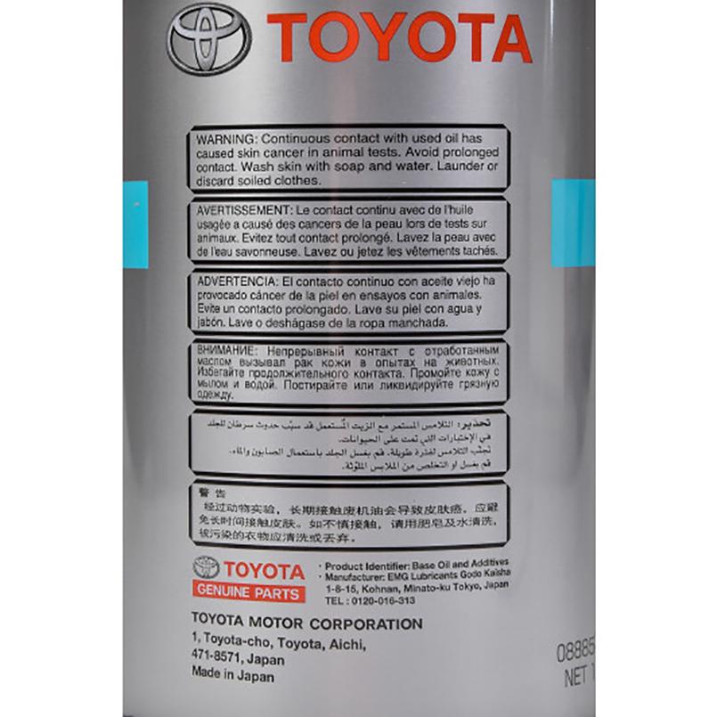 Трансмісійне масло TOYOTA Gear Oil Super 75W-90 GL-5 1 л (08885-02106) - фото 4