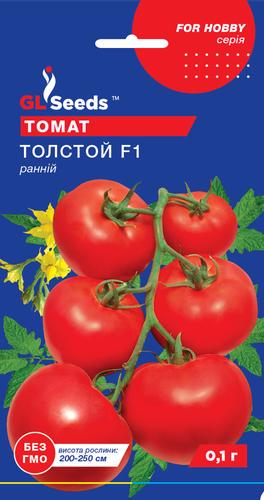Семена Томат GL Seeds Толстый F1 0,1 г (391) Семена Томат GL Seeds Толстый F1 0,1 г (391)
