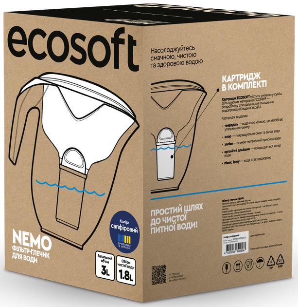 Фильтр-кувшин Ecosoft Nemo шесть картриджей Сапфировый (555145870) - фото 7 Фильтр-кувшин Ecosoft Nemo шесть картриджей Сапфировый (555145870) - фото 7