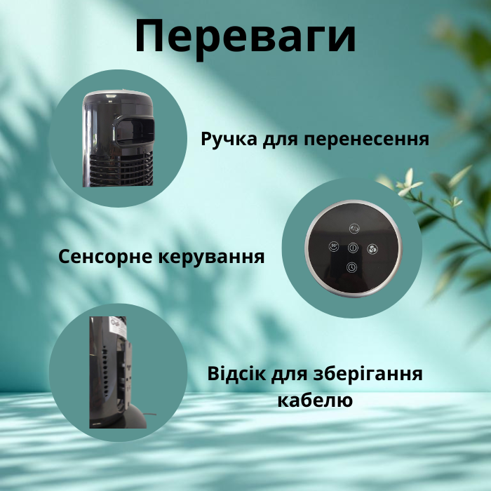 Вентилятор колонний баштовий підлоговий з пультом Silver Crest STVD 45 A1 (02726) - фото 3 Вентилятор колонний баштовий підлоговий з пультом Silver Crest STVD 45 A1 (02726) - фото 3