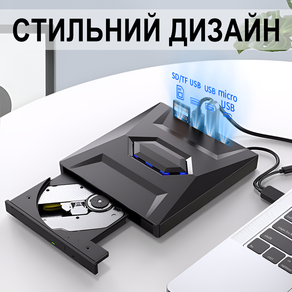Дископривод внешний оптический Addap USB 3.0/Type-C EDB-03 CD-RW DVD-RW - фото 9 Дископривод внешний оптический Addap USB 3.0/Type-C EDB-03 CD-RW DVD-RW - фото 9