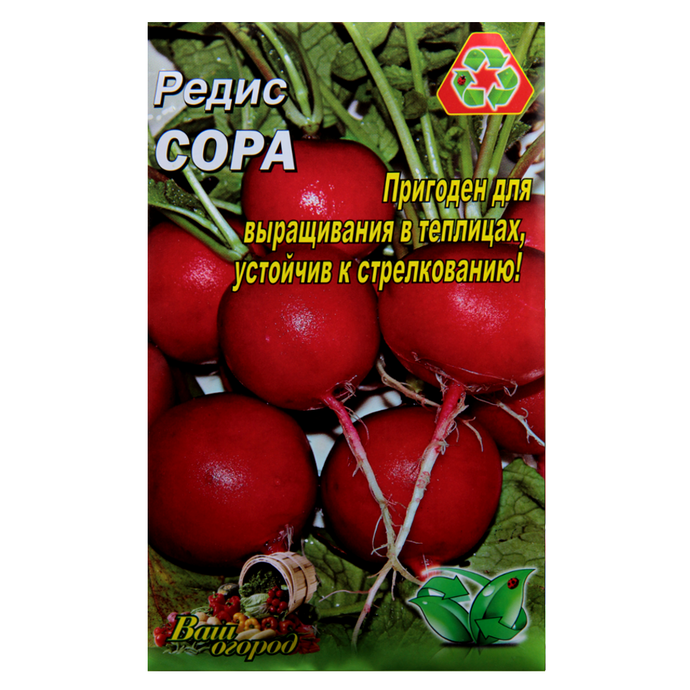 Насіння редису Сора червоний круглий ранньостиглий 10 г (23124)