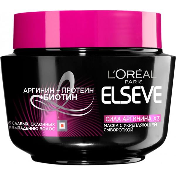 Маска L'oreal Paris Elseve Сила Аргініну Х3 для слабких схильних до випадання волосся 300 мл (883486)