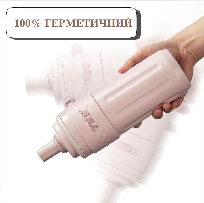 Термос с соской TKK2034 500 мл Розовый (2640464002) - фото 3 Термос с соской TKK2034 500 мл Розовый (2640464002) - фото 3
