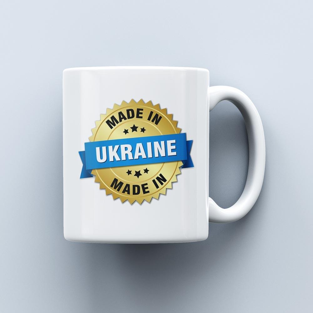 Чашка с рисунком Made in Ukraine 330 мл
