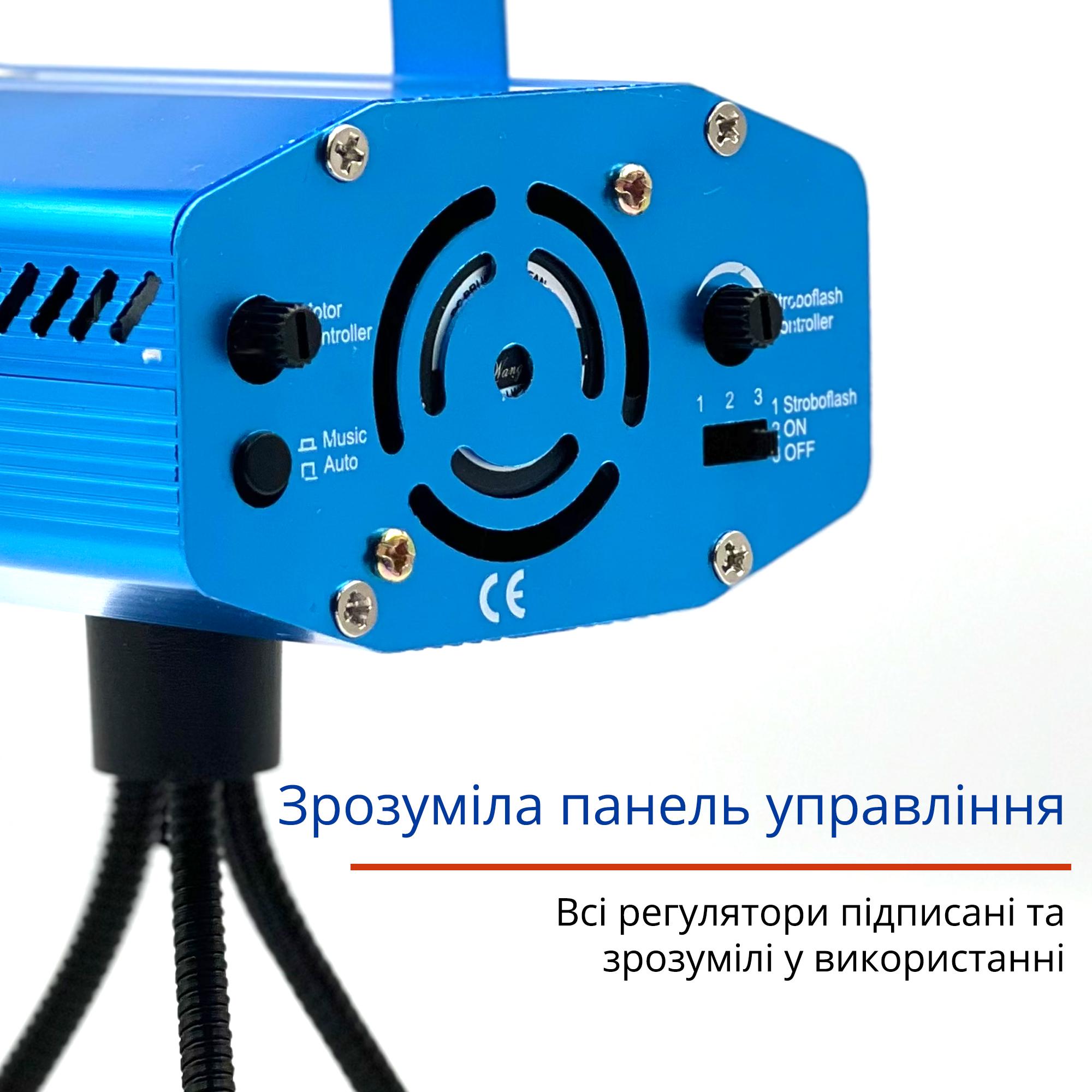 Проектор-стробоскоп светодиодный Mini Laser Lighting Синий (6984912) - фото 4