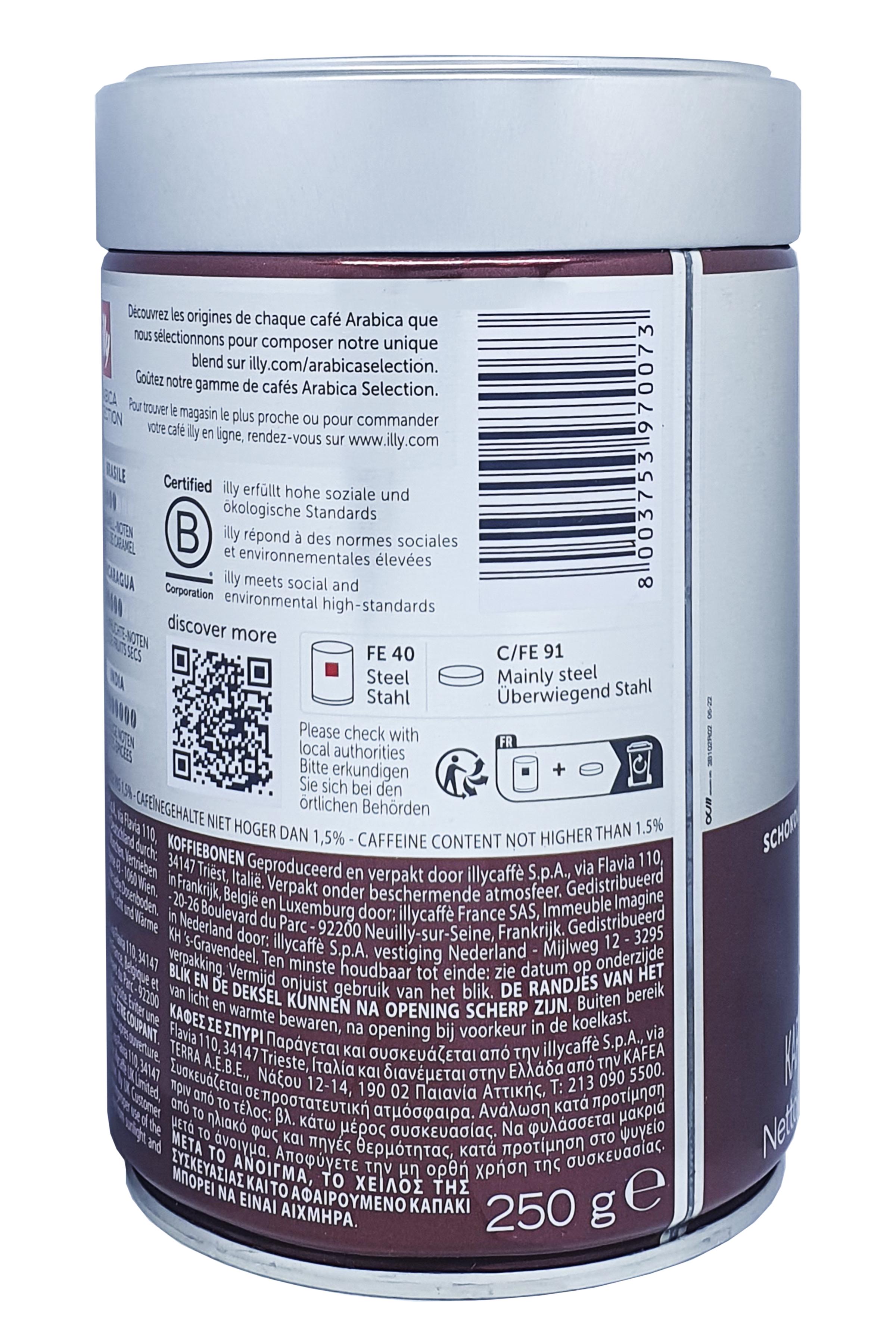 Кава illy Monoarabica Guatemala зерно в металевій банці 250 г (52566) - фото 4 Кава illy Monoarabica Guatemala зерно в металевій банці 250 г (52566) - фото 4