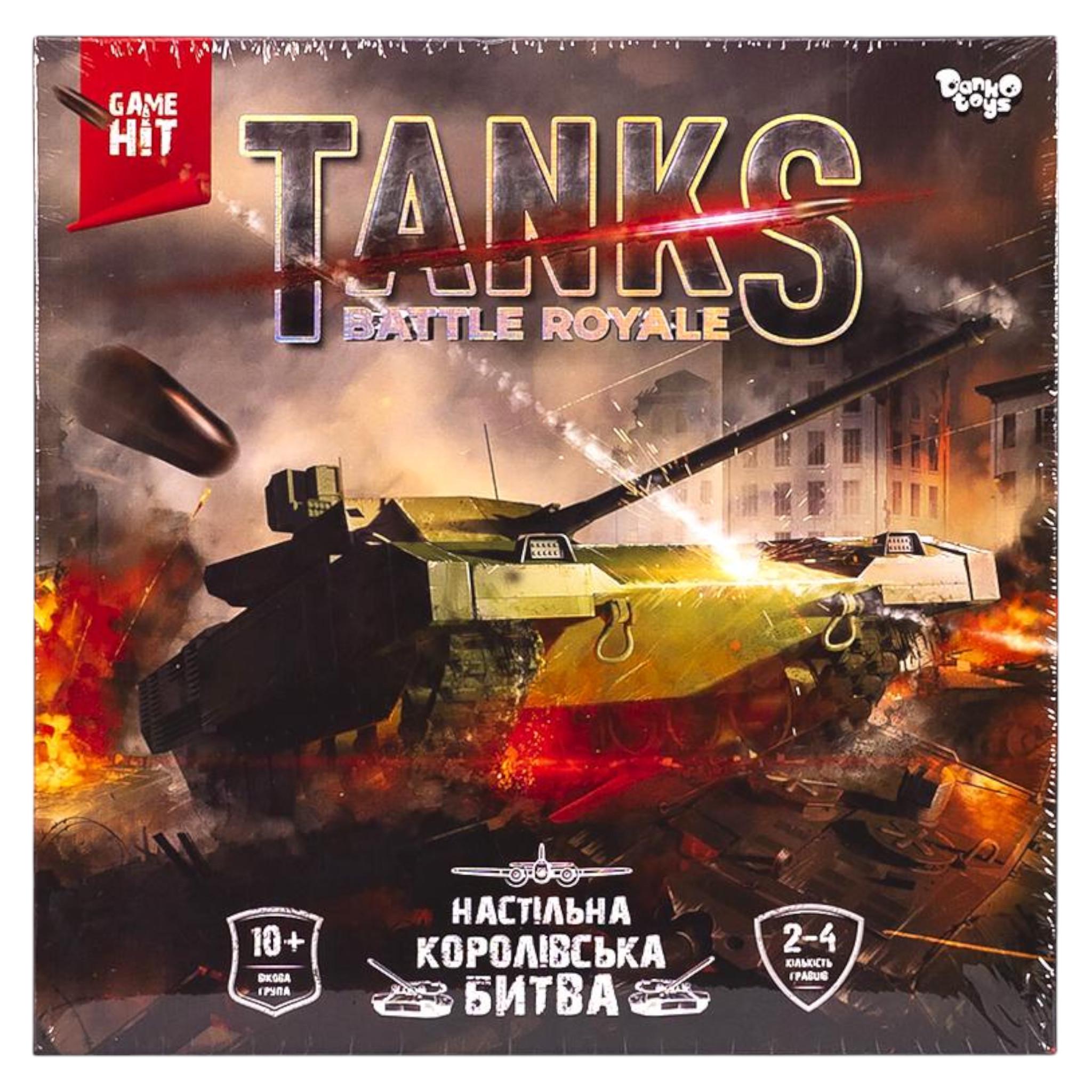 Настольная игра Danko Toys Tanks Battle Royale (G-TBR-01-01U)