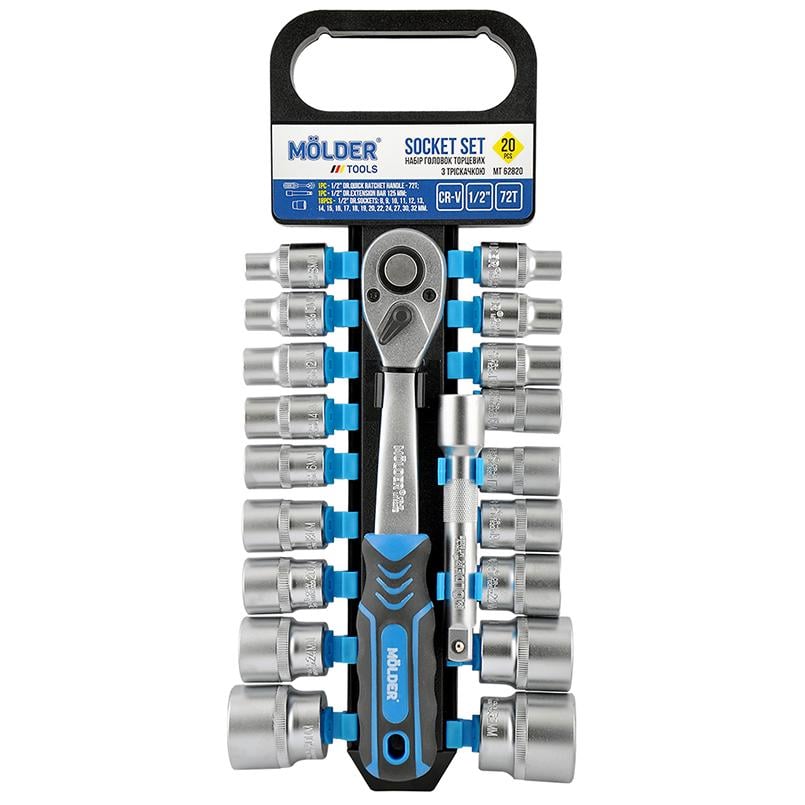 Профессиональный набор головок торцевых с трещоткой и удлинителем 1/2" 72Т CR-V 8-32мм 20шт