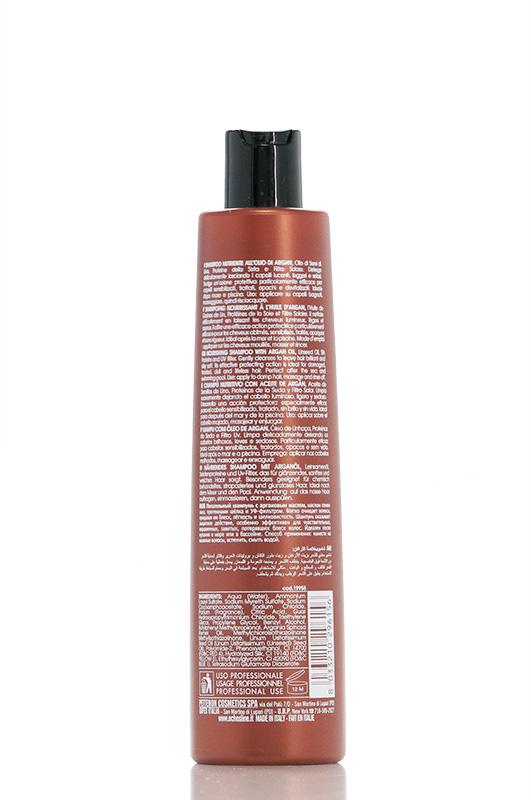 Шампунь з аргановою олією Echosline Argan 350 мл (8318) - фото 2