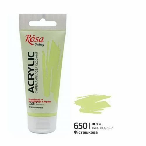 Краска акриловая ROSA Gallery 60 мл Фисташковый (1324)