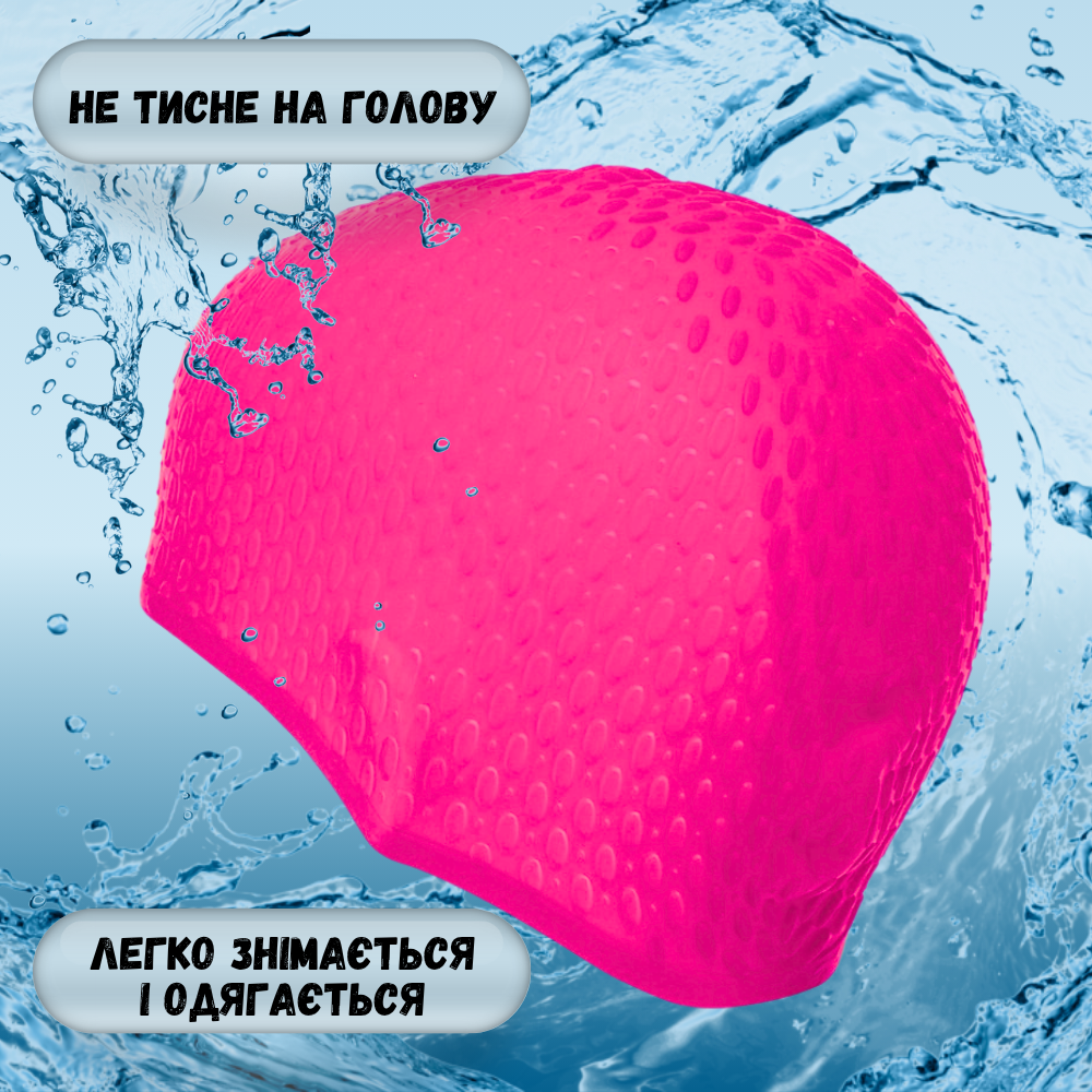 Шапочка для плавання для довгого волосся Hechpro Рожевий неон (1696) - фото 8 Шапочка для плавання для довгого волосся Hechpro Рожевий неон (1696) - фото 8