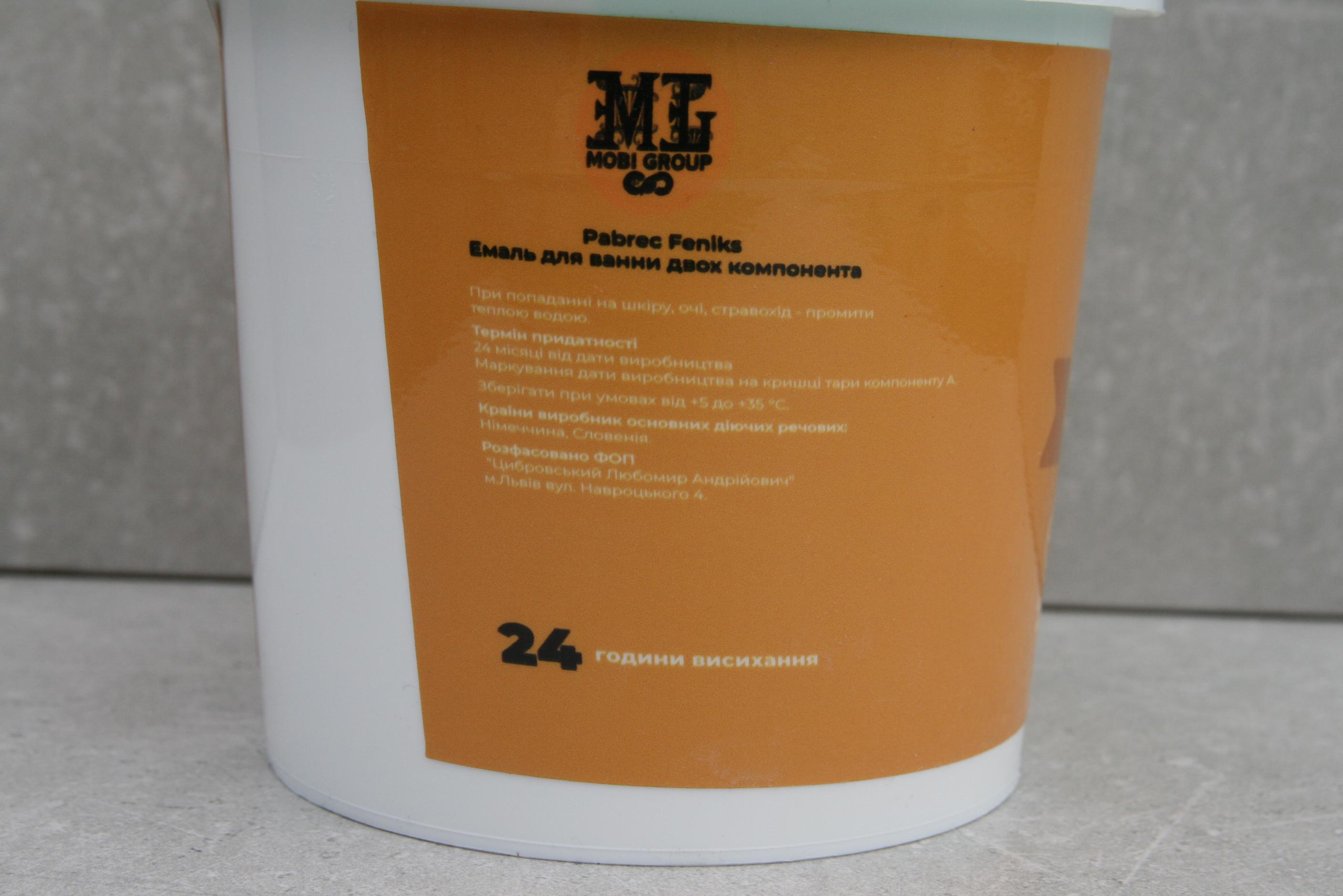 Фарба для радіаторів опалення Feniks без запаху 1,2 кг Синій глянцевий (30827837) - фото 4 Фарба для радіаторів опалення Feniks без запаху 1,2 кг Синій глянцевий (30827837) - фото 4