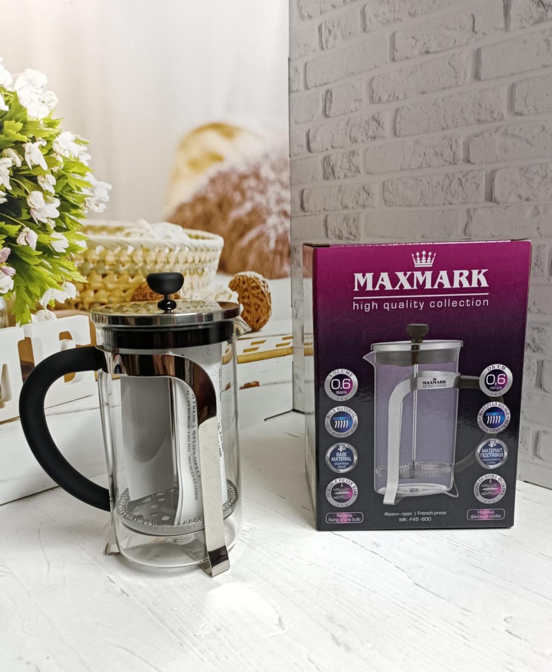 Френч-прес Maxmark MK-F45-600 600 мл (17586864)