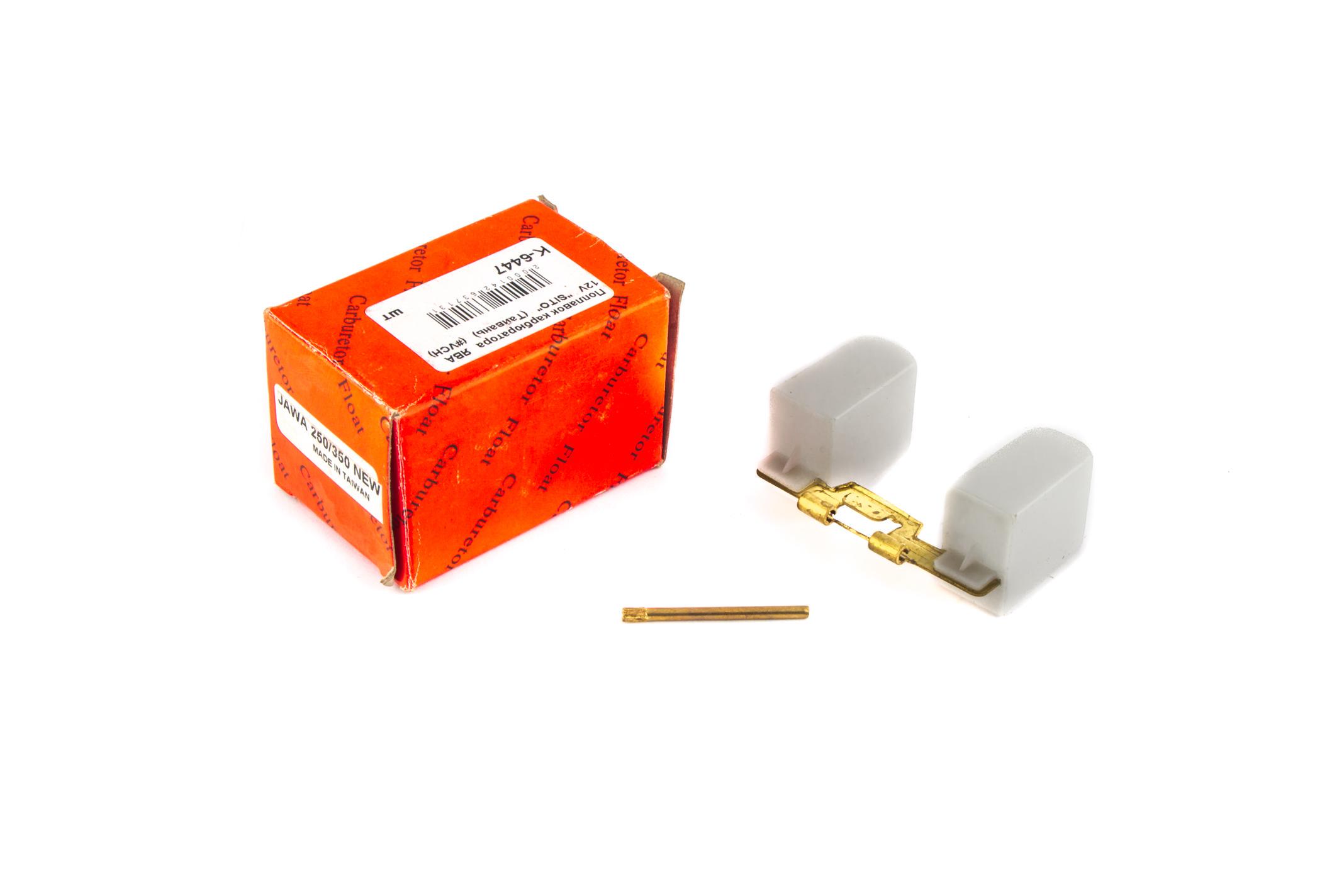 Поплавок карбюратора ЯВА 12V SITO #VCH (K-6447)