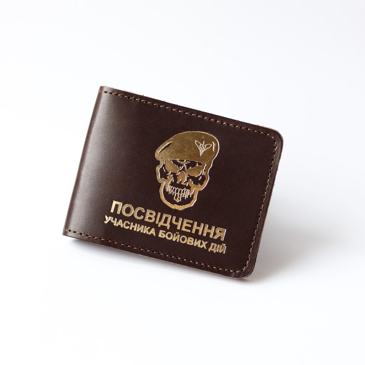Обкладинка для УБД Череп ДШВ Темно-коричневий/Золотий (2137022337) - фото 2