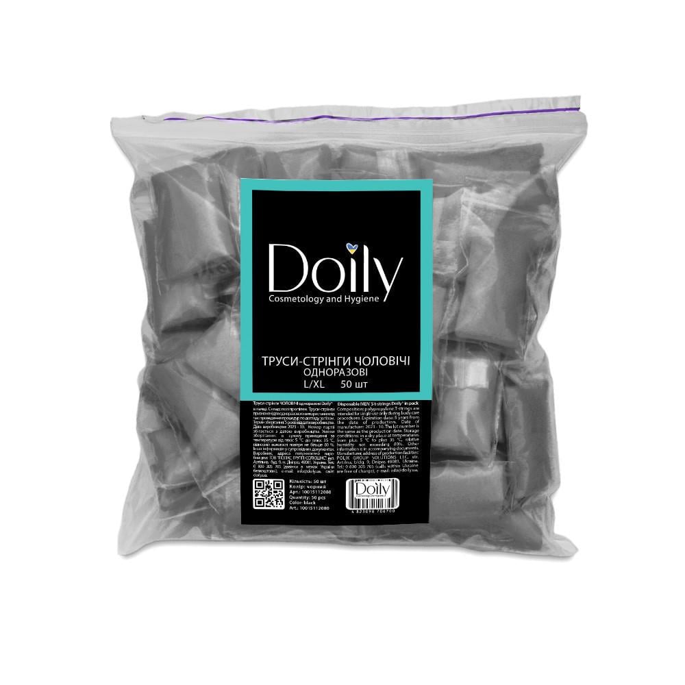 Трусы-стринги мужские Doily из спанбонда 50 шт./пач L/XL Черный (2538725519) Трусы-стринги мужские Doily из спанбонда 50 шт./пач L/XL Черный (2538725519)