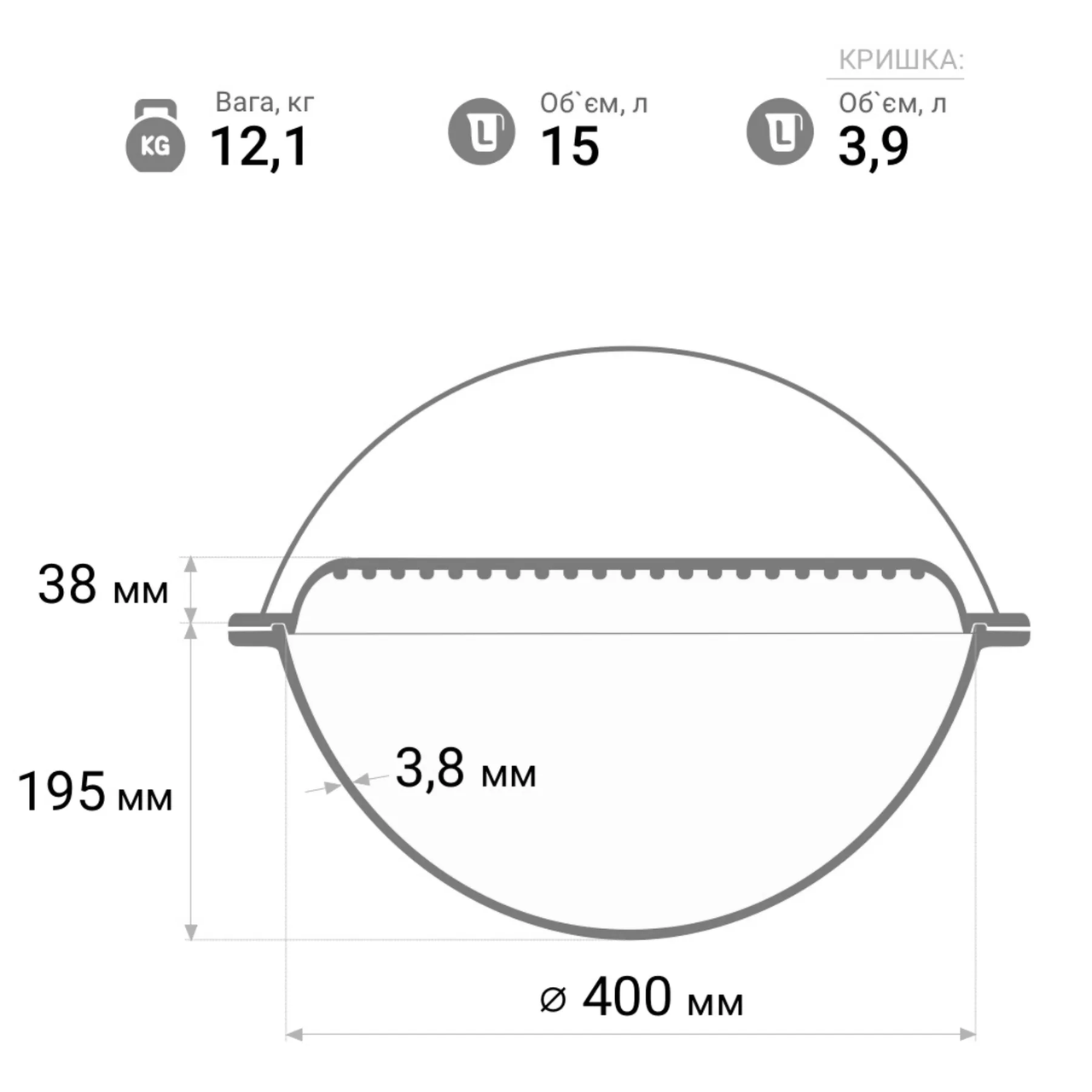 Котел чавунний азіатський з кришкою-сковородою гриль 15 л (KA15-3) - фото 7