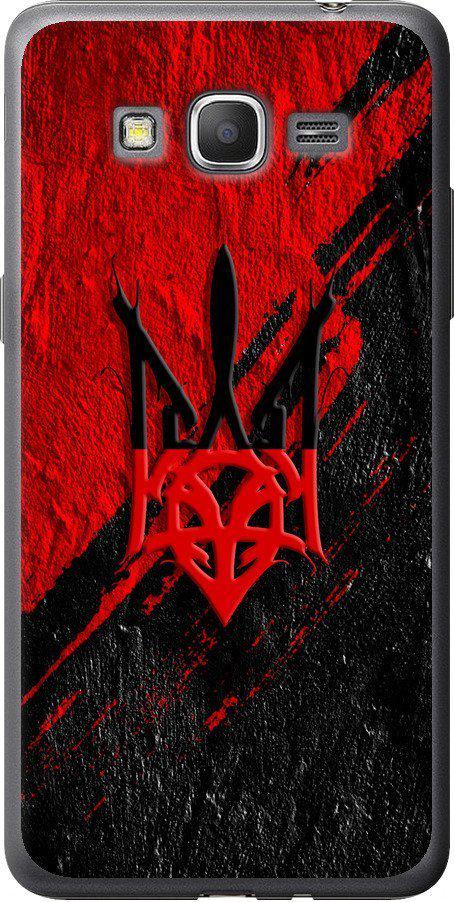 Чехол на Samsung Galaxy Grand Prime G530H Герб v4 (5293t-74-42517) Чехол на Samsung Galaxy Grand Prime G530H Герб v4 (5293t-74-42517)