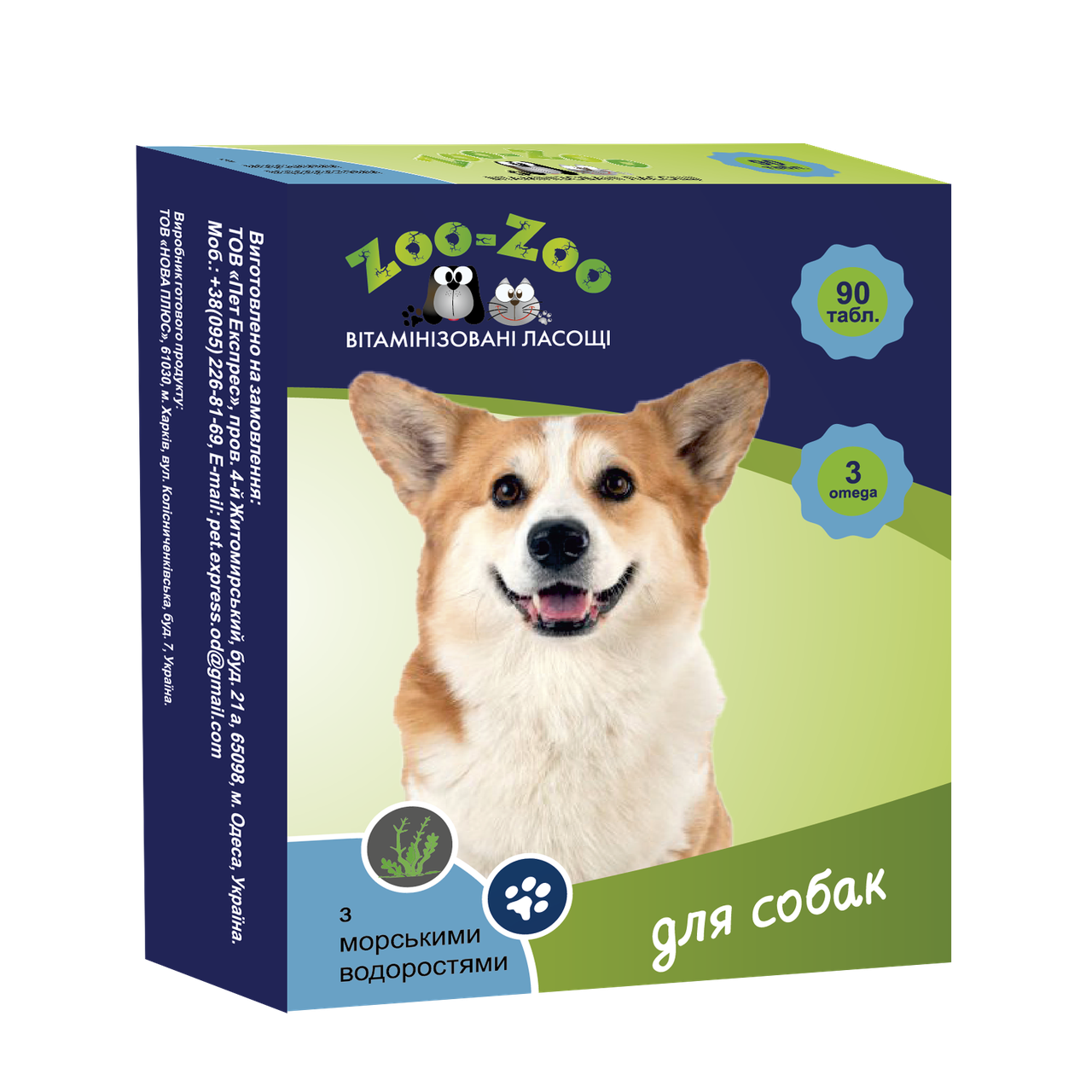 Лакомство витаминизированное Zoo-Zoo для собак всех пород с морскими водорослями 90 таб. (1529260116)
