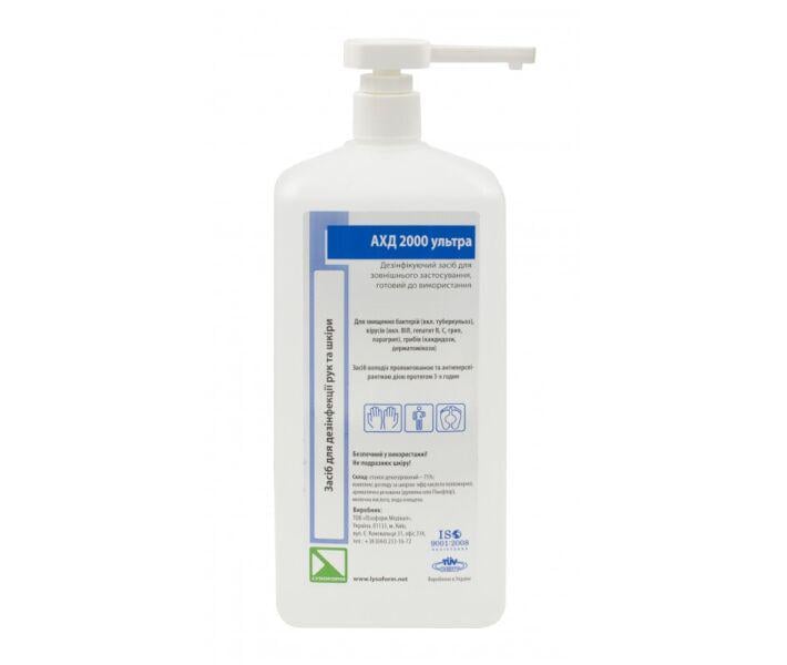 Антисептик АХД-2000 експресс ультра 1 л (21292) Антисептик АХД-2000 експресс ультра 1 л (21292)