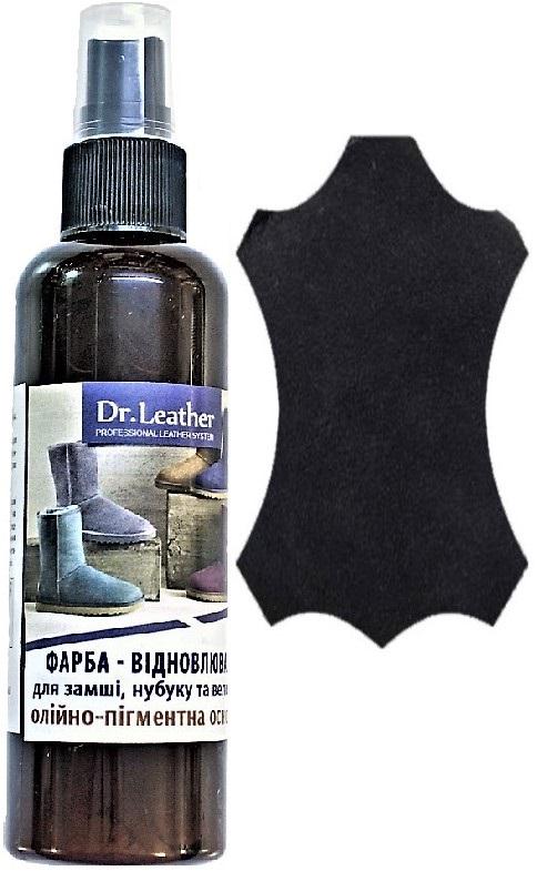 Краска спрей для замши DrLeather 100 мл Черный